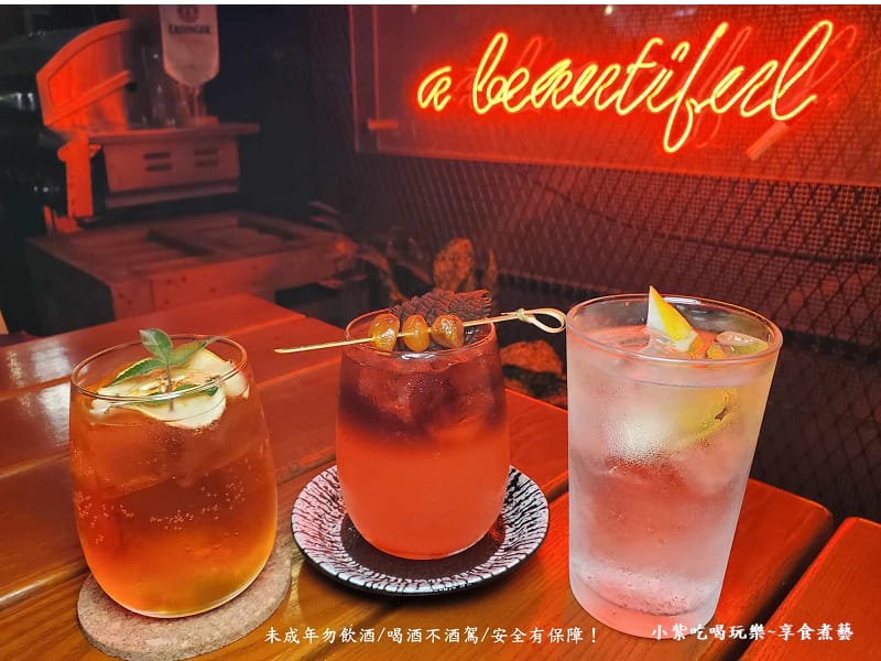 特調-PlanB歐陸街頭市集小酒館.jpg