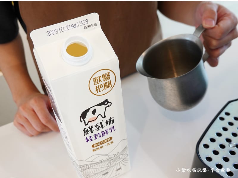 鮮乳坊桂芳鮮乳-幻日線法式甜點.jpg