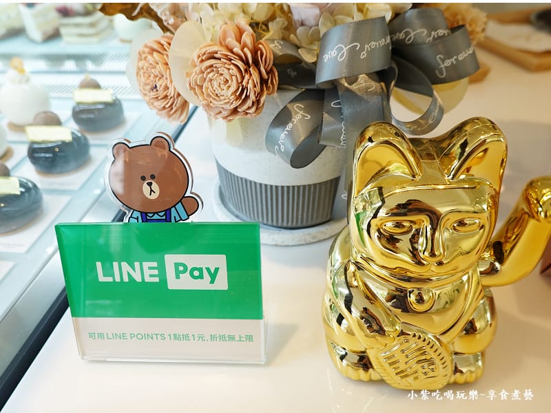 可line pay-淡水幻日線法式甜點.jpg