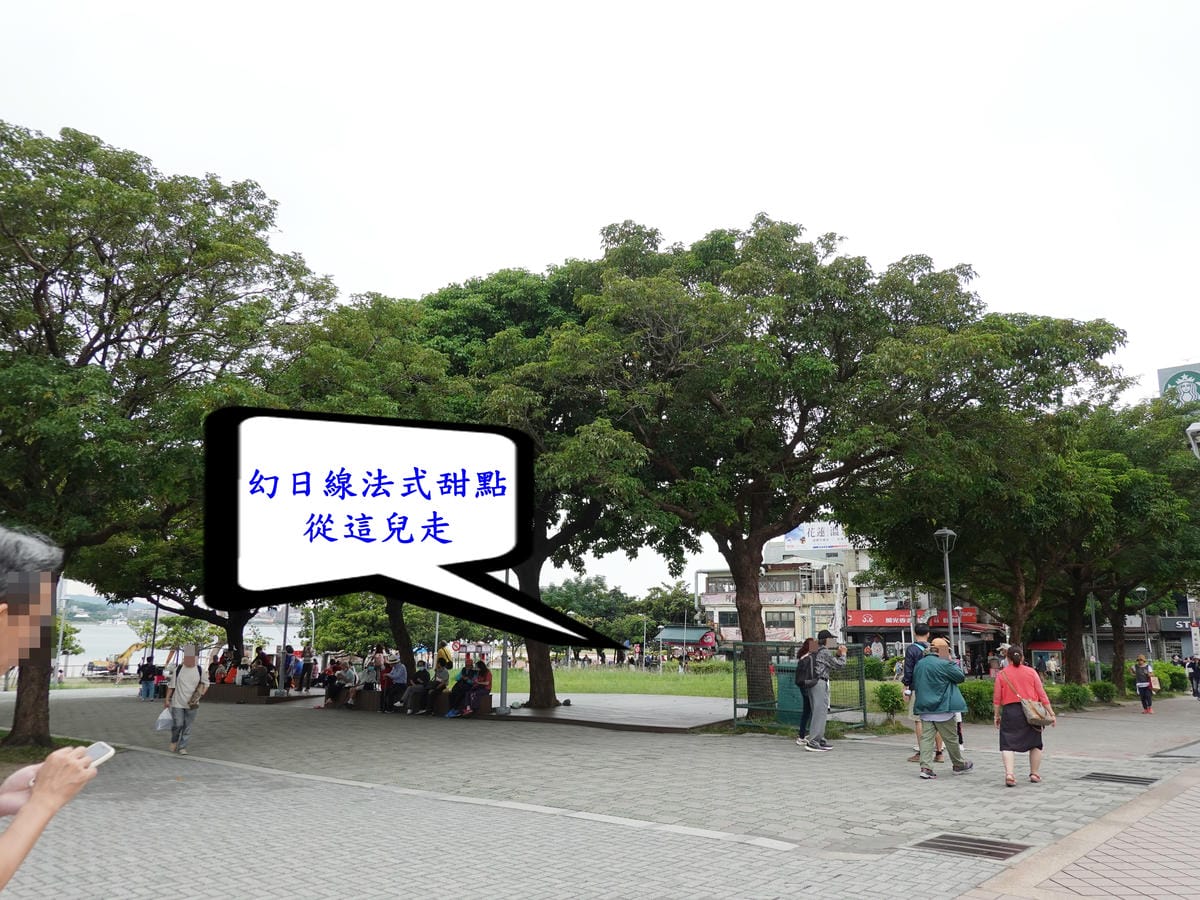 往阿嬤芋圓方向前進-幻日線法式甜點 (2).JPG