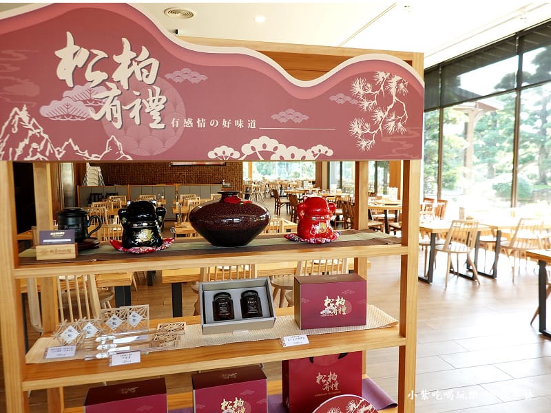 伴手禮區-松柏軒景觀餐廳.jpg