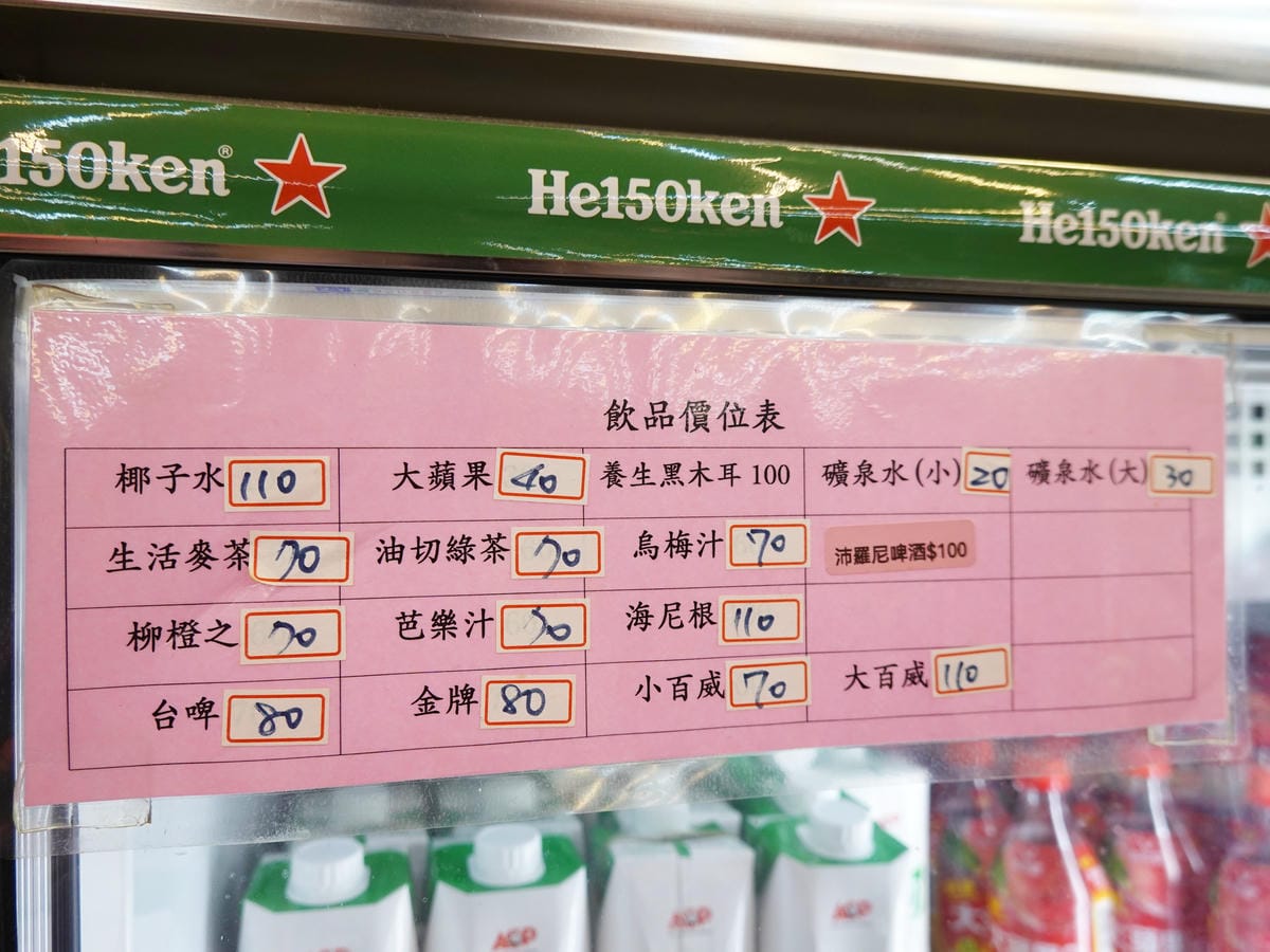 飲料區-五結百匯窯烤雞餐廳 (1).JPG 飲料區-五結百匯窯烤雞餐廳 (1).JPG