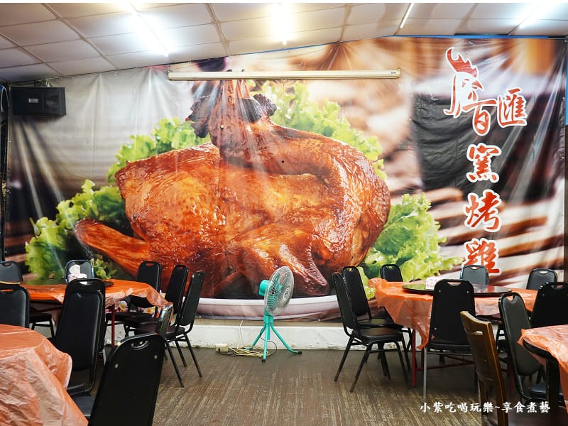 用餐環境-五結百匯窯烤雞餐廳 (5).jpg 用餐環境-五結百匯窯烤雞餐廳 (5).jpg