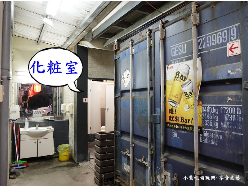 化粧室-五結百匯窯烤雞餐廳.jpg 化粧室-五結百匯窯烤雞餐廳.jpg