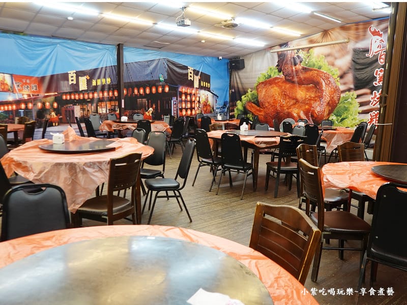 用餐環境-五結百匯窯烤雞餐廳 (2).jpg 用餐環境-五結百匯窯烤雞餐廳 (2).jpg