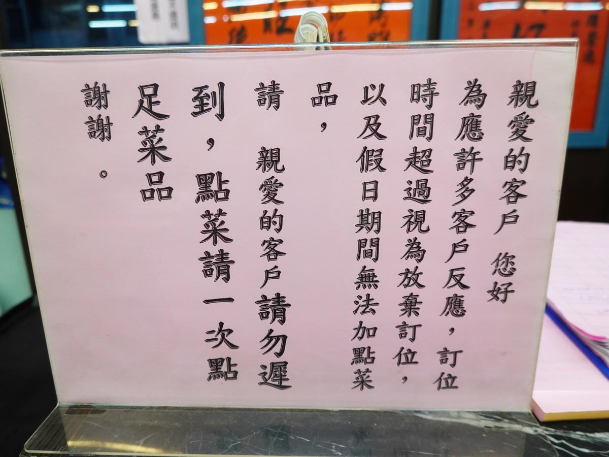 假日點餐一次點齊-五結百匯窯烤雞餐廳.JPG 假日點餐一次點齊-五結百匯窯烤雞餐廳.JPG