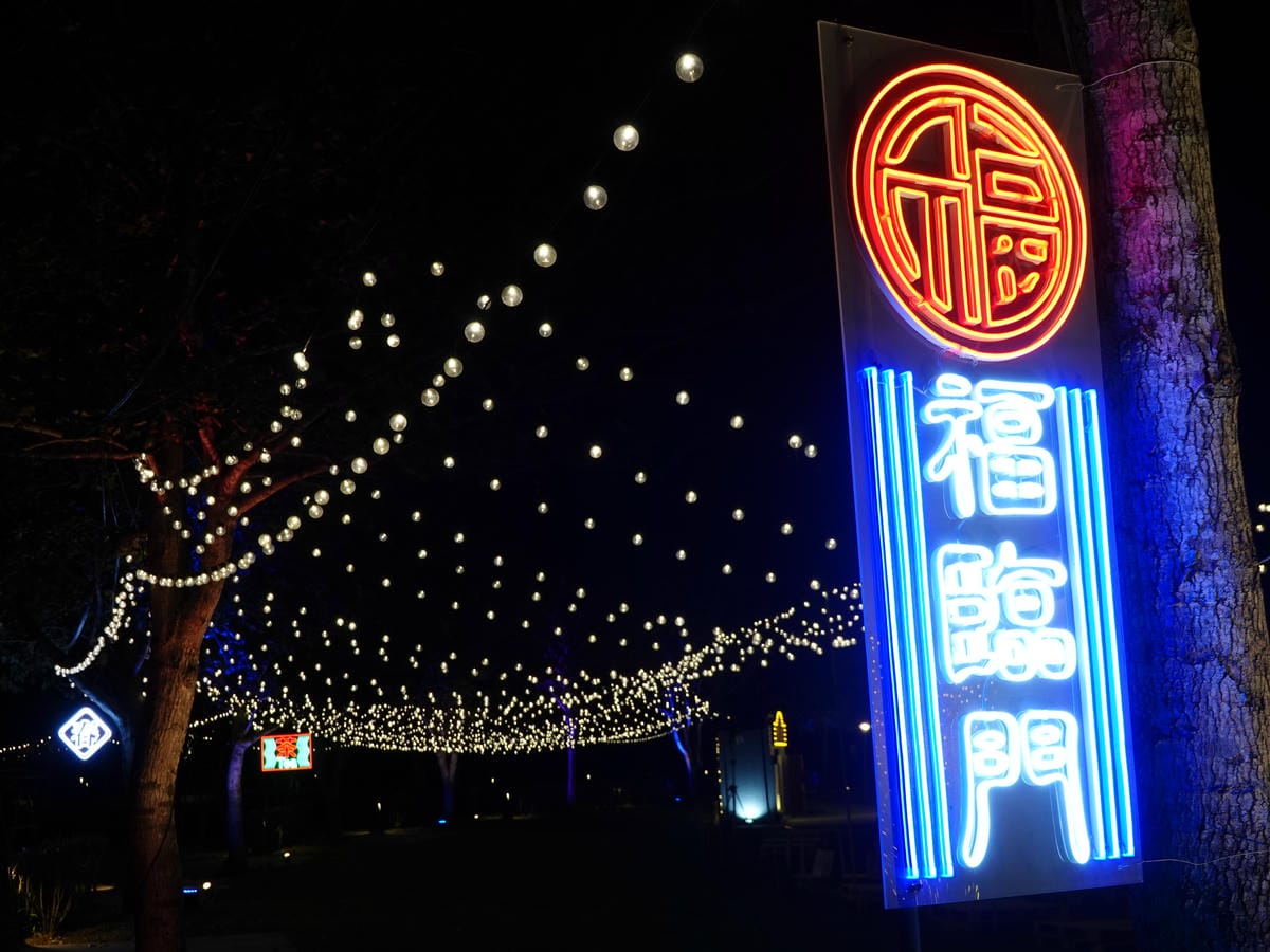 2023-慈湖夜來香水舞 (22).JPG