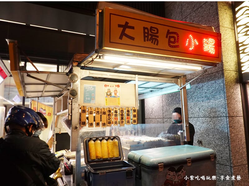 傳奇之味大腸包小腸 (12).jpg