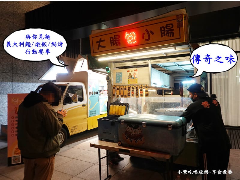 傳奇之味大腸包小腸 (6).jpg