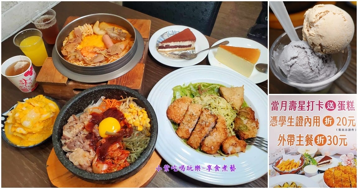 韓義小廚 首圖.jpg