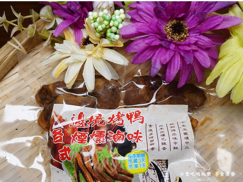 邊境烤鴨煙燻滷味-鴨心 (2).jpg 邊境烤鴨煙燻滷味-鴨心 (2).jpg