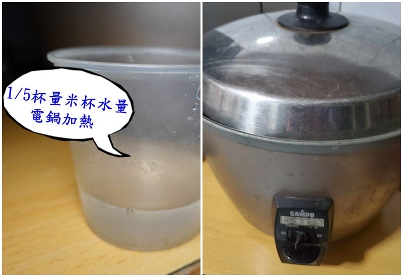 邊境烤鴨煙燻滷味-電鍋加熱.jpg 邊境烤鴨煙燻滷味-電鍋加熱.jpg