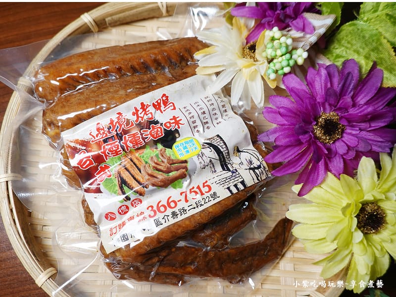 邊境烤鴨煙燻滷味-鴨翅 (2).jpg 邊境烤鴨煙燻滷味-鴨翅 (2).jpg