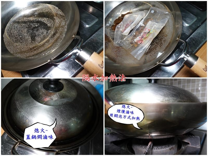 邊境烤鴨煙燻滷味-隔水加熱.jpg 邊境烤鴨煙燻滷味-隔水加熱.jpg