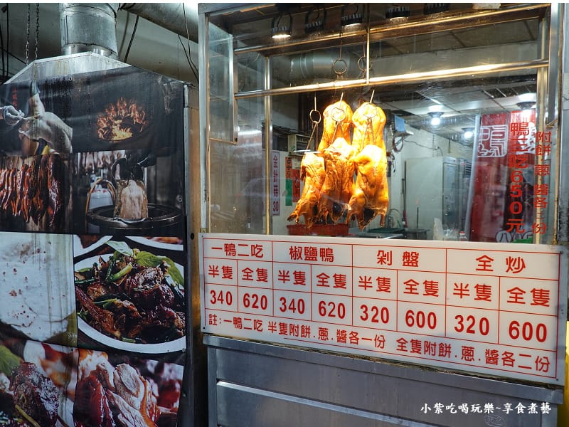 桃園-邊境烤鴨八德店 (3).jpg 桃園-邊境烤鴨八德店 (3).jpg