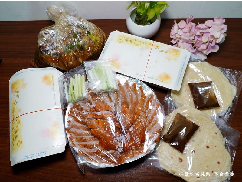 全鴨3吃-邊境烤鴨八德店.jpg 全鴨3吃-邊境烤鴨八德店.jpg