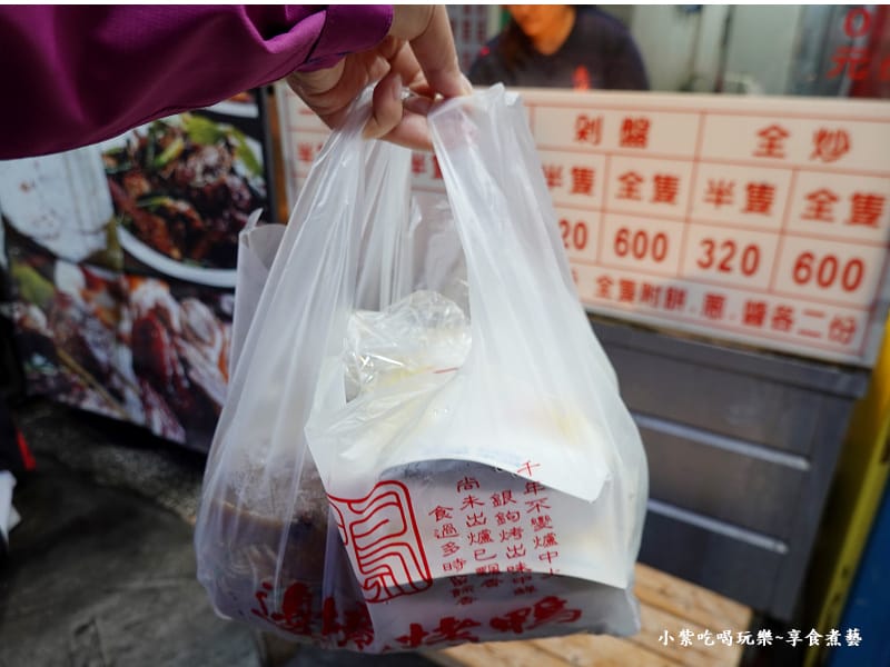 桃園-邊境烤鴨八德店 (7).jpg 桃園-邊境烤鴨八德店 (7).jpg