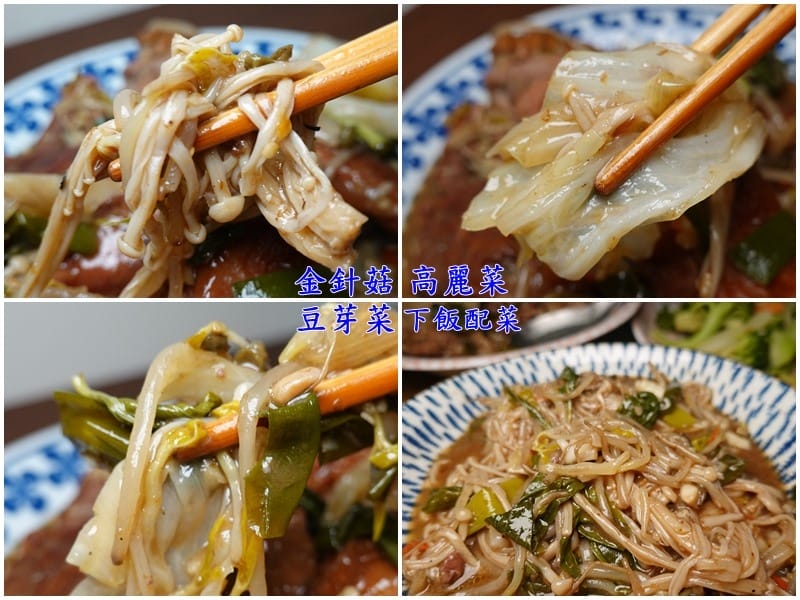 炒鴨架加料炒-邊境烤鴨八德店.jpg 炒鴨架加料炒-邊境烤鴨八德店.jpg