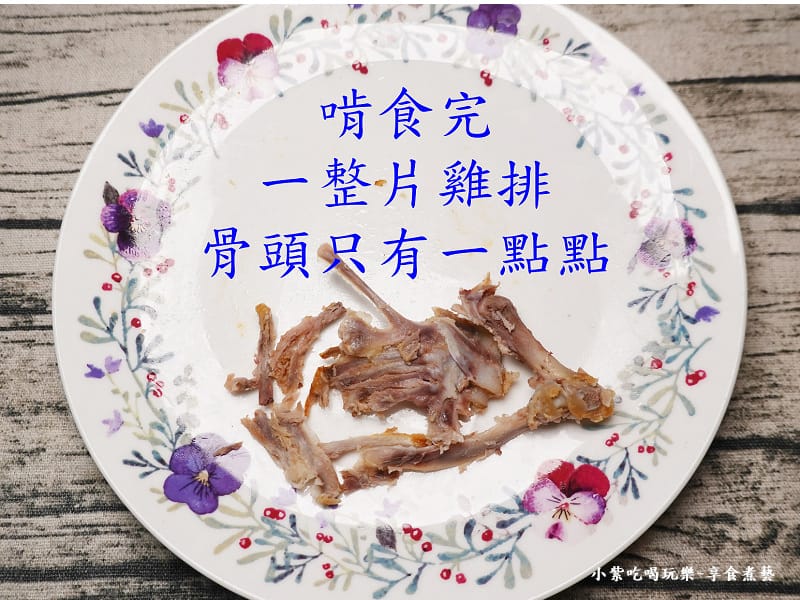 2021脆皮騰之雞排-騰之雞排桃園旗艦店 (1).jpg 2021脆皮騰之雞排-騰之雞排桃園旗艦店 (1).jpg