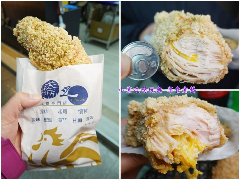 爆漿起司雞排-騰之雞排桃園旗艦店 (1).jpg 爆漿起司雞排-騰之雞排桃園旗艦店 (1).jpg
