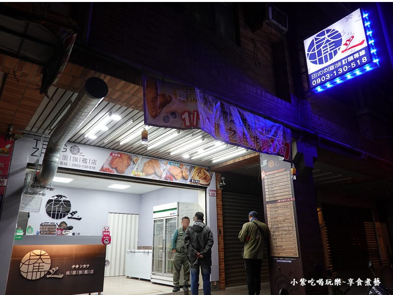 中壢-騰之雞排桃園旗艦 (1).jpg 中壢-騰之雞排桃園旗艦 (1).jpg