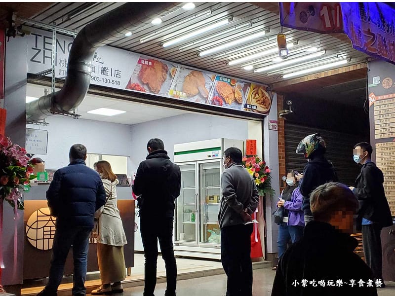 114騰之雞排桃園旗艦店開幕日 (3).jpg 114騰之雞排桃園旗艦店開幕日 (3).jpg