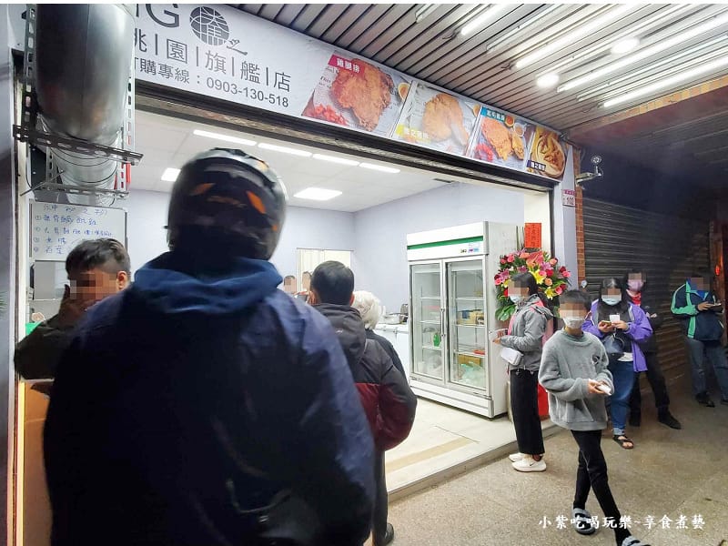114騰之雞排桃園旗艦店開幕日 (1).jpg 114騰之雞排桃園旗艦店開幕日 (1).jpg