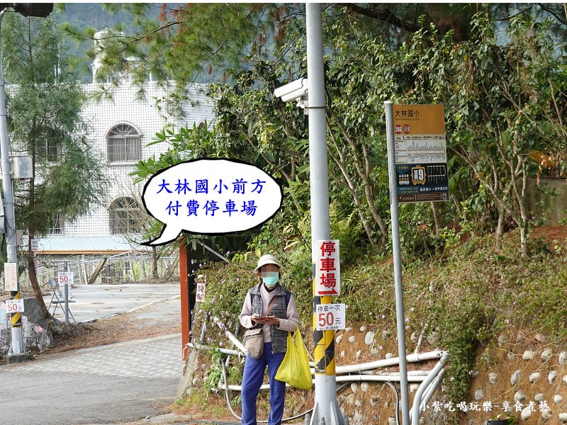 大林國小前方停車場 (2).jpg 大林國小前方停車場 (2).jpg