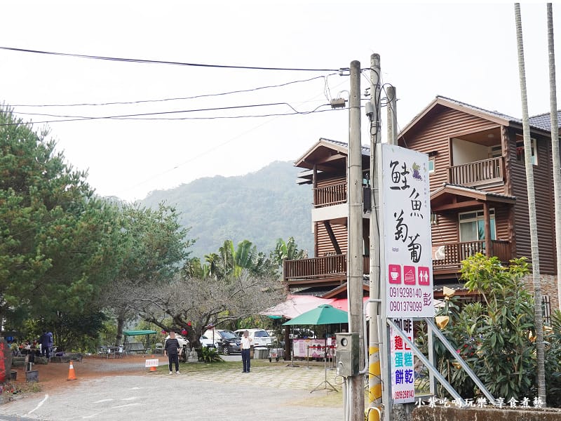 台中新社-鮭魚葡萄 (2).jpg 台中新社-鮭魚葡萄 (2).jpg