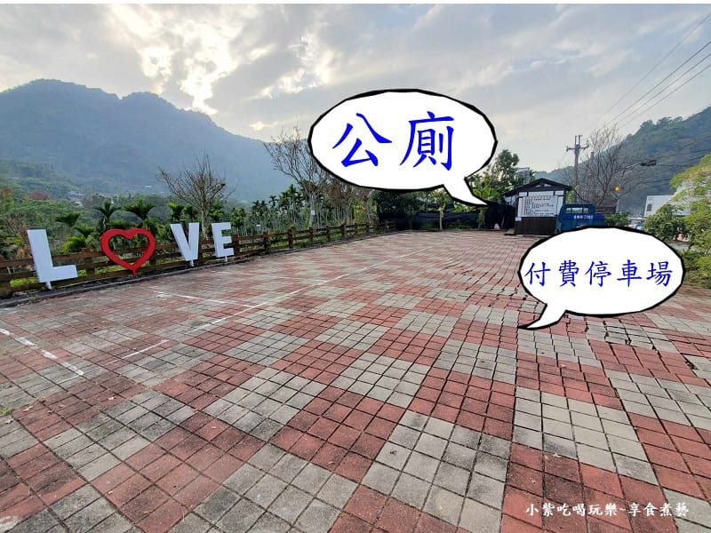 鮭魚葡萄馬路對面停車場 (2).jpg 鮭魚葡萄馬路對面停車場 (2).jpg