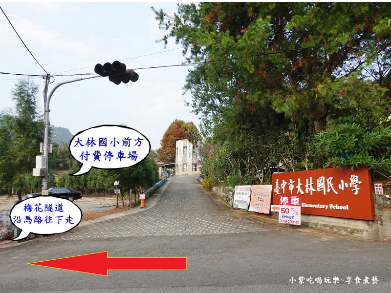 大林國小前方停車場 (3).jpg 大林國小前方停車場 (3).jpg
