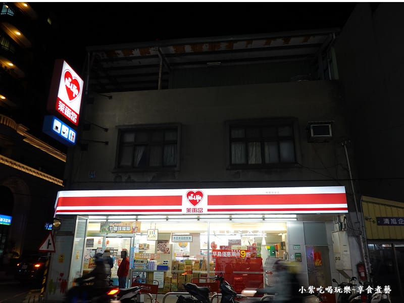 對面萊爾富-大三元鹹酥雞.jpg 對面萊爾富-大三元鹹酥雞.jpg