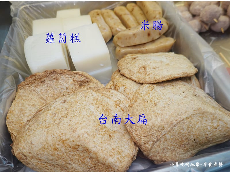 台南大扁-大三元鹹酥雞 (1).jpg 台南大扁-大三元鹹酥雞 (1).jpg