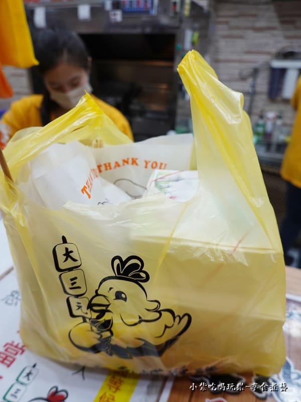 宵夜-大三元鹹酥雞.jpg 宵夜-大三元鹹酥雞.jpg