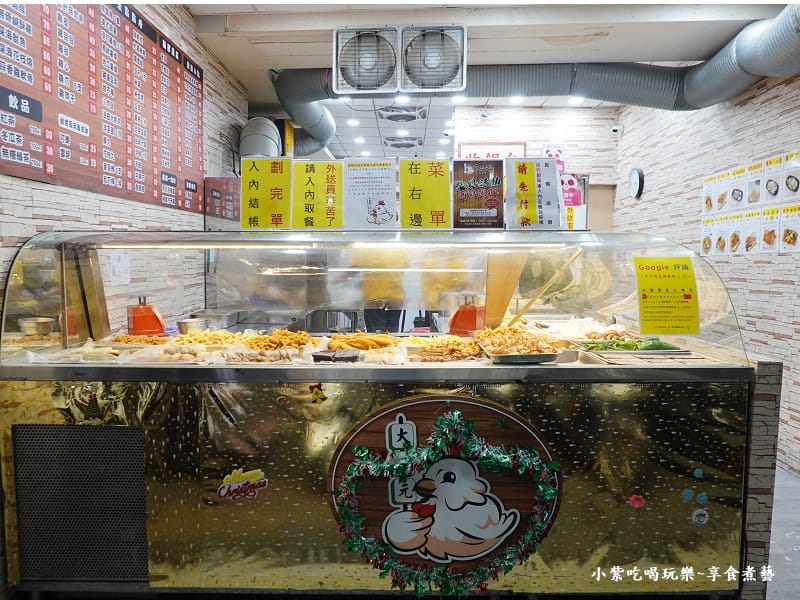 桃園-大三元鹹酥雞 (4).jpg 桃園-大三元鹹酥雞 (4).jpg