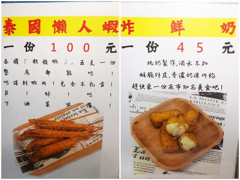 炸物介紹-大三元鹹酥雞.jpg 炸物介紹-大三元鹹酥雞.jpg