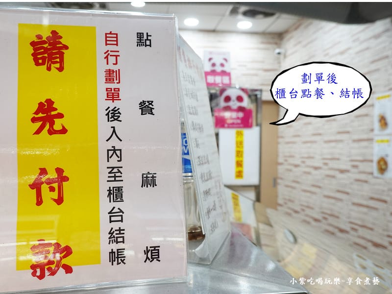 桃園-大三元鹹酥雞 (12).jpg 桃園-大三元鹹酥雞 (12).jpg