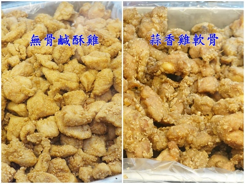 不一樣的雞肉炸物-大三元鹹酥雞.jpg 不一樣的雞肉炸物-大三元鹹酥雞.jpg