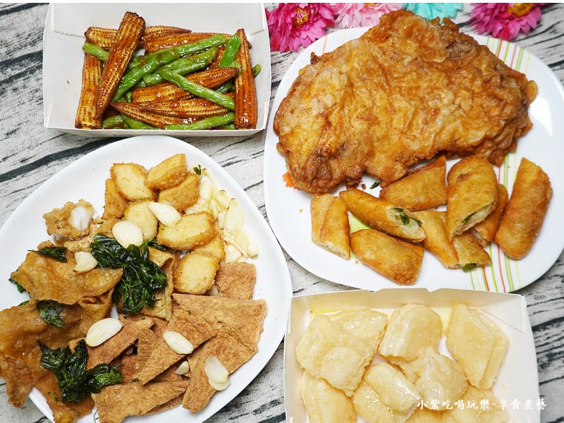 晚餐炸物-大三元鹹酥雞.jpg 晚餐炸物-大三元鹹酥雞.jpg