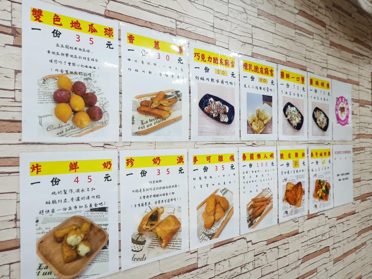 桃園-大三元鹹酥雞 (13).JPG 桃園-大三元鹹酥雞 (13).JPG