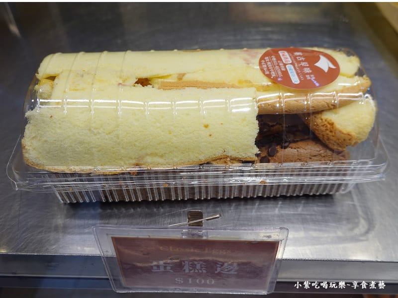 蛋糕邊-蓁古早味現烤蛋糕中壢店.jpg 蛋糕邊-蓁古早味現烤蛋糕中壢店.jpg