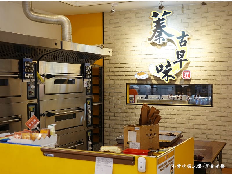 桃園-蓁古早味現烤蛋糕中壢店 (2)15.jpg 桃園-蓁古早味現烤蛋糕中壢店 (2)15.jpg