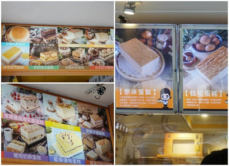蓁古早味現烤蛋糕中壢店相片.jpg 蓁古早味現烤蛋糕中壢店相片.jpg
