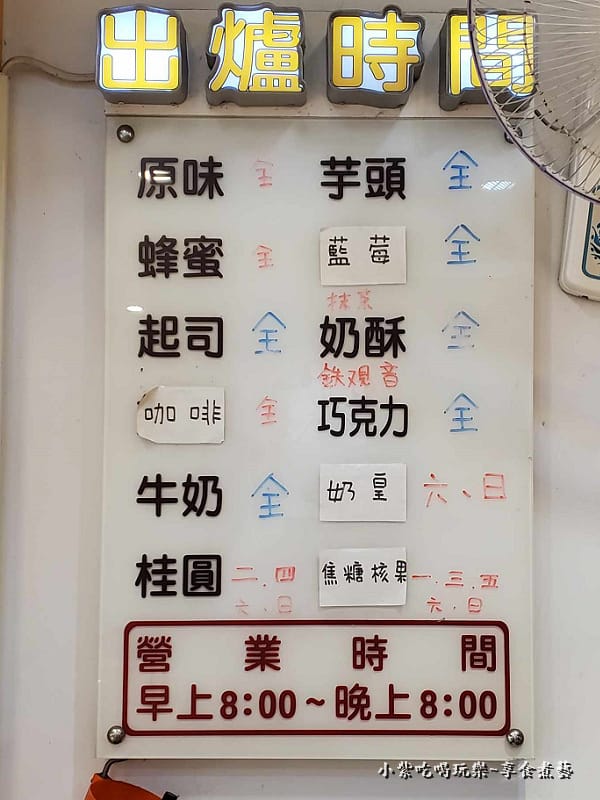 蓁古早味現烤蛋糕中壢店-蛋糕出爐時間.jpg 蓁古早味現烤蛋糕中壢店-蛋糕出爐時間.jpg