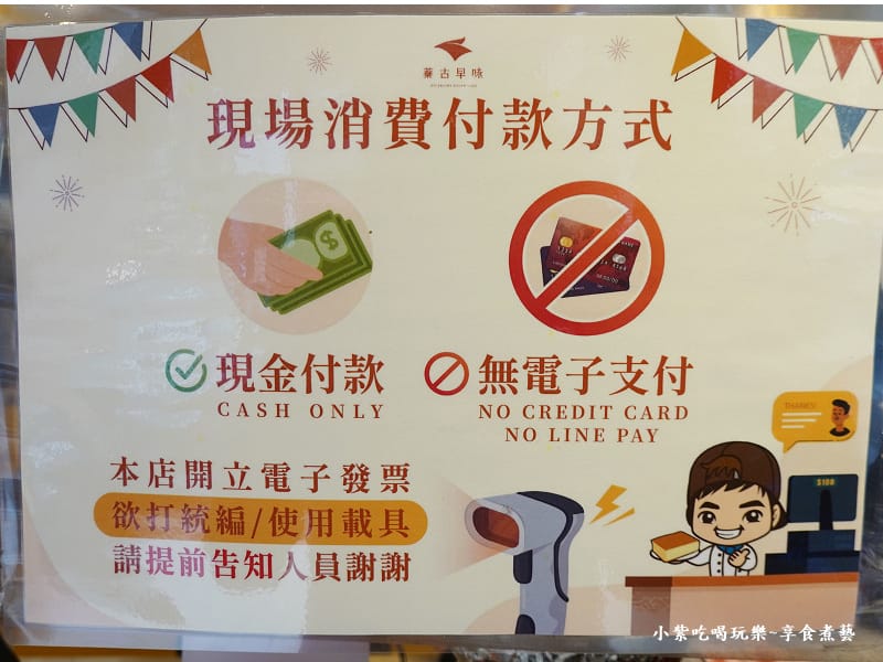 桃園-蓁古早味現烤蛋糕中壢店 (1)14.jpg 桃園-蓁古早味現烤蛋糕中壢店 (1)14.jpg