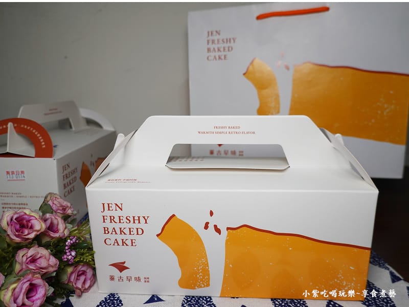 陽光禮盒-蓁古早味現烤蛋糕中壢店.jpg 陽光禮盒-蓁古早味現烤蛋糕中壢店.jpg