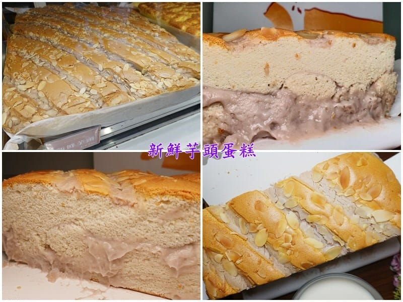 新鮮芋頭蛋糕-蓁古早味現烤蛋糕中壢店 (4).jpg 新鮮芋頭蛋糕-蓁古早味現烤蛋糕中壢店 (4).jpg