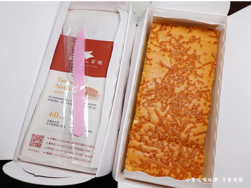 燻香乳酪蛋糕-蓁古早味現烤蛋糕中壢店 (2).jpg 燻香乳酪蛋糕-蓁古早味現烤蛋糕中壢店 (2).jpg