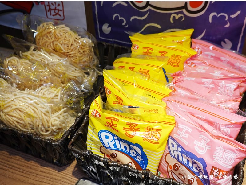 火鍋麵食-昭和園蘆洲店.jpg