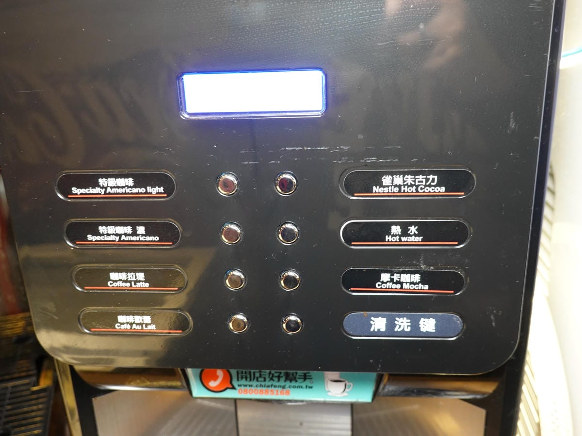 熱飲品項-昭和園蘆洲店.JPG